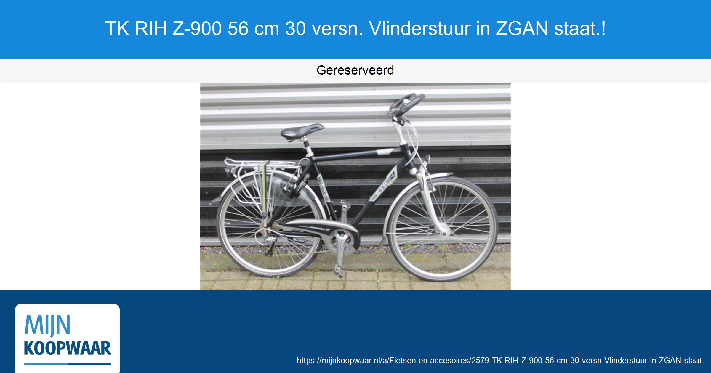 Fietsstuur vlinder | Korting tot 25